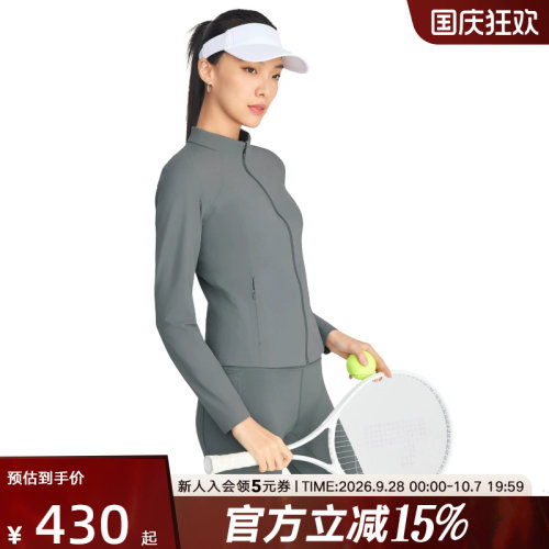 UA安德玛春夏新款女子Premium Sleek运动修身立领夹克6014346-709