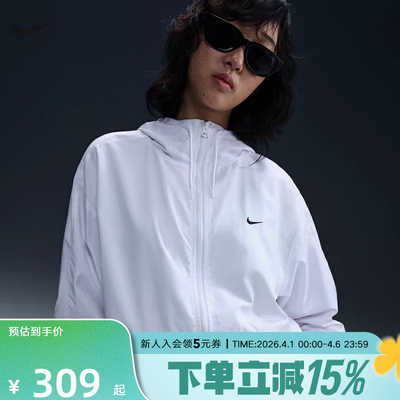 NIKE耐克外套女子春季新款透气运动连帽上衣梭织夹克 FV6299-100