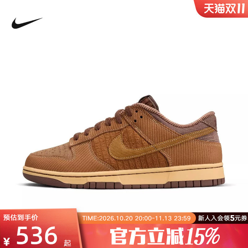 Nike耐克男鞋DUNK RETRO复古滑板鞋低帮薄底运动休闲鞋IB7746-200