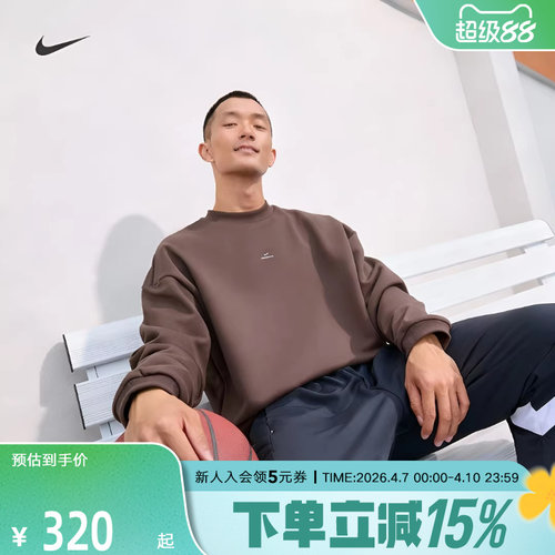 耐克圆领卫衣THERMA-FIT新款保暖加绒篮球宽松套头上衣IM5902-237