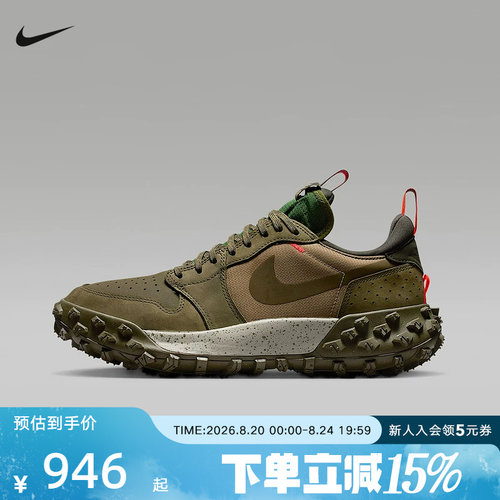 JORDAN耐克男鞋户外版AJ1 GTX 新款机能风防滑运动鞋FV4227-201