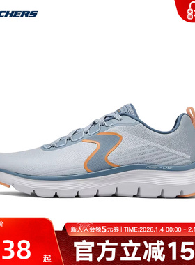 Skechers斯凯奇男鞋舒适休闲运动鞋轻质透气跑步鞋 232828/GYOR
