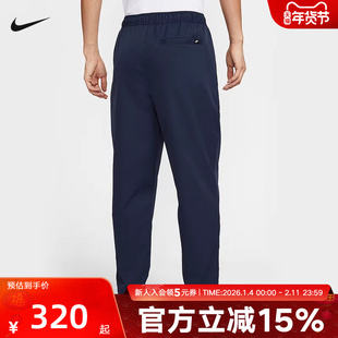 Nike耐克男子梭织锥形剪裁长裤春季新款黑色运动休闲裤HJ1998-451