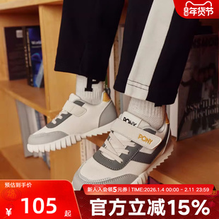 波尼PONY儿童鞋胜利鞋复古老爹鞋运动鞋男女童休闲鞋