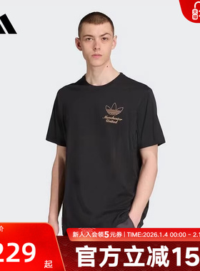 adidas阿迪达斯秋季新款男子曼联足球休闲文化棉质短袖T恤 JN2919