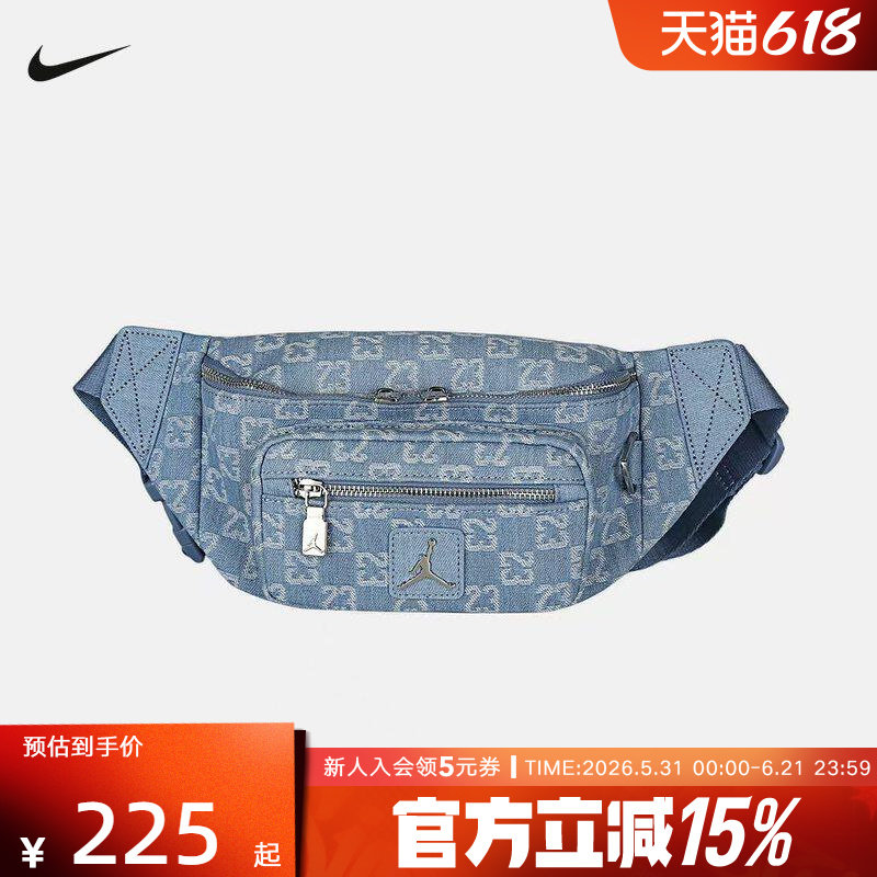 NIKE耐克男女包JORDAN牛仔布旅行包手机包运动休闲腰包IZ8439-412