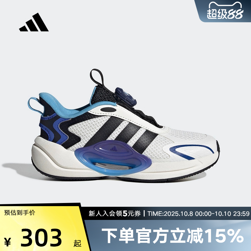 adidas阿迪达斯秋季新款男大童舒适经典运动休闲鞋收缩按钮JQ4502