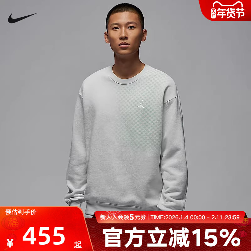 Nike耐克蛇年限定卫衣男冬季JORDAN CNY针织长袖套头衫HQ8826-0,运动服/休闲服装,运动卫衣/套头衫,淘宝优惠券,粉丝福利购,淘宝优惠卷
