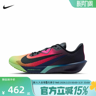 FLY IO9565 ZOOM 400 运动鞋 RIVAL 公路跑步鞋 Nike耐克男鞋 新款