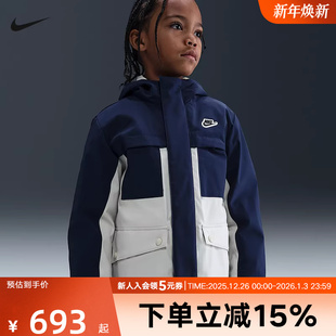 NIKE耐克男女幼童秋冬拒水三合一两件套轻盈羽绒夹克IR0020 410