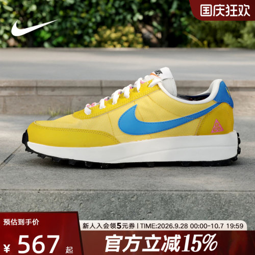 NIKE耐克男鞋夏LDV ACG贴合缓震抓地运动户外越野跑鞋IF2857-700