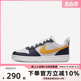 板鞋 NIKE耐克夏季 BOROUGH舒适缓震运动鞋 071 女大童COURT HJ3482