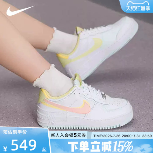 女鞋空军一号板鞋缓震运动休闲鞋