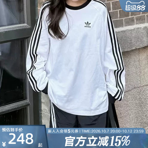 三叶草美式复古风棉运动长袖T恤
