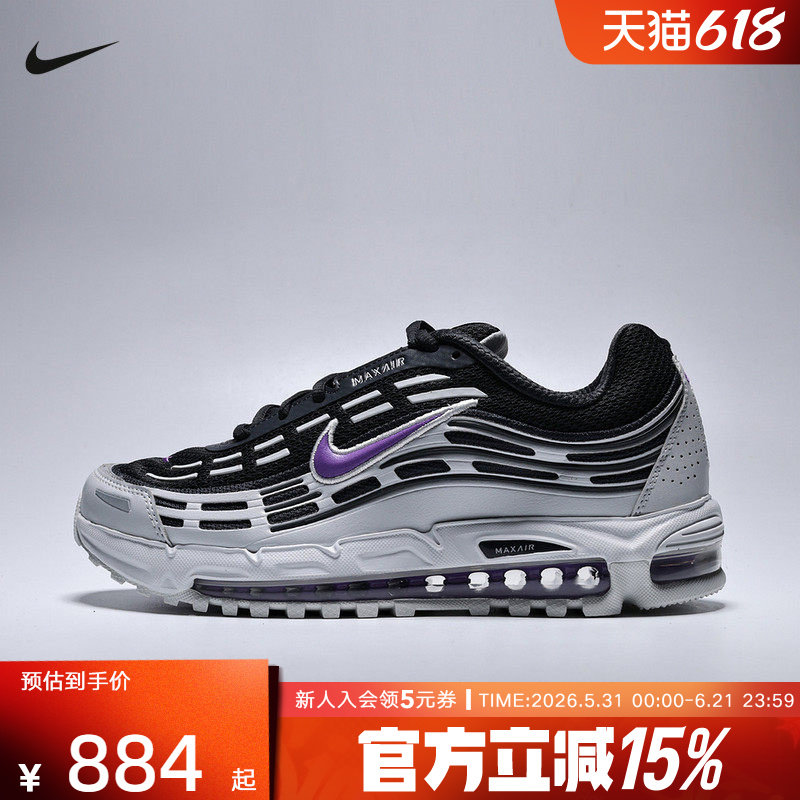 Nike耐克男鞋夏帆白色AIR MAX TL 2.5气垫运动鞋跑步鞋FZ4110-015