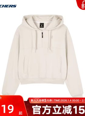 Skechers斯凯奇秋季女子休闲运动宽松百搭连帽卫衣 L124W040/00F1