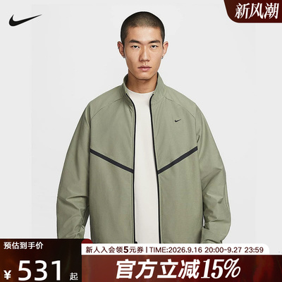 耐克男夹克春新款Dri-FIT Shori速干刺绣小勾运动外套IM1336-328