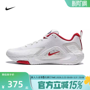 IQ1129 Nike耐克男鞋 EP红白色运动抗扭回弹篮球鞋 GLOW 061 S.T.