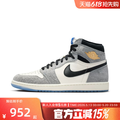 耐克男鞋AIR JORDAN 1 RETRO HIGH OG AJ1复古篮球鞋DZ5485-003