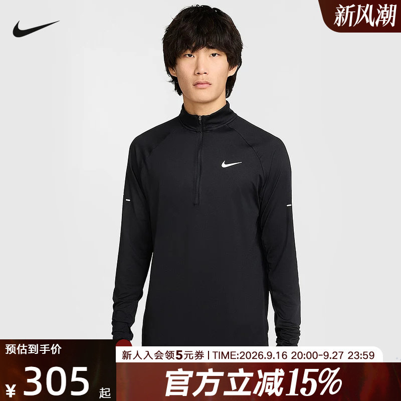 NIKE耐克男子卫衣半拉链春季新款运动休闲长袖套头衫HV2181-010