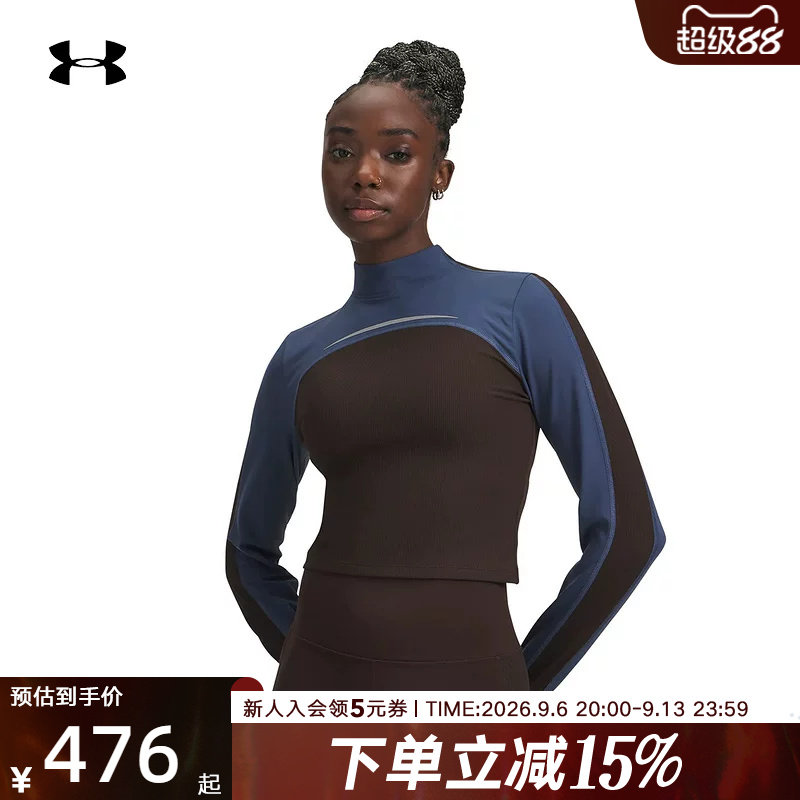 UA安德玛冬季Halo女士圆领半高领训练运动长袖紧身衣6005980-246