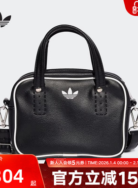 adidas阿迪达斯三叶草女拎包可拆卸肩带运动单肩手提斜挎包JX7872