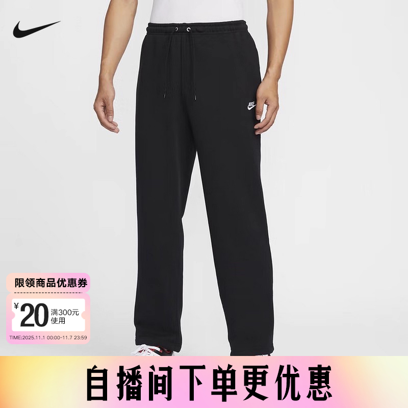 Nike耐克运动裤长裤男秋冬季新款黑色休闲直筒加绒裤子HQ4423-010