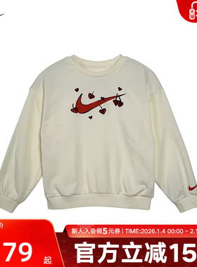 耐克女幼童卫衣26春新年款樱桃印花童法式毛圈圆领上衣IU5474-047