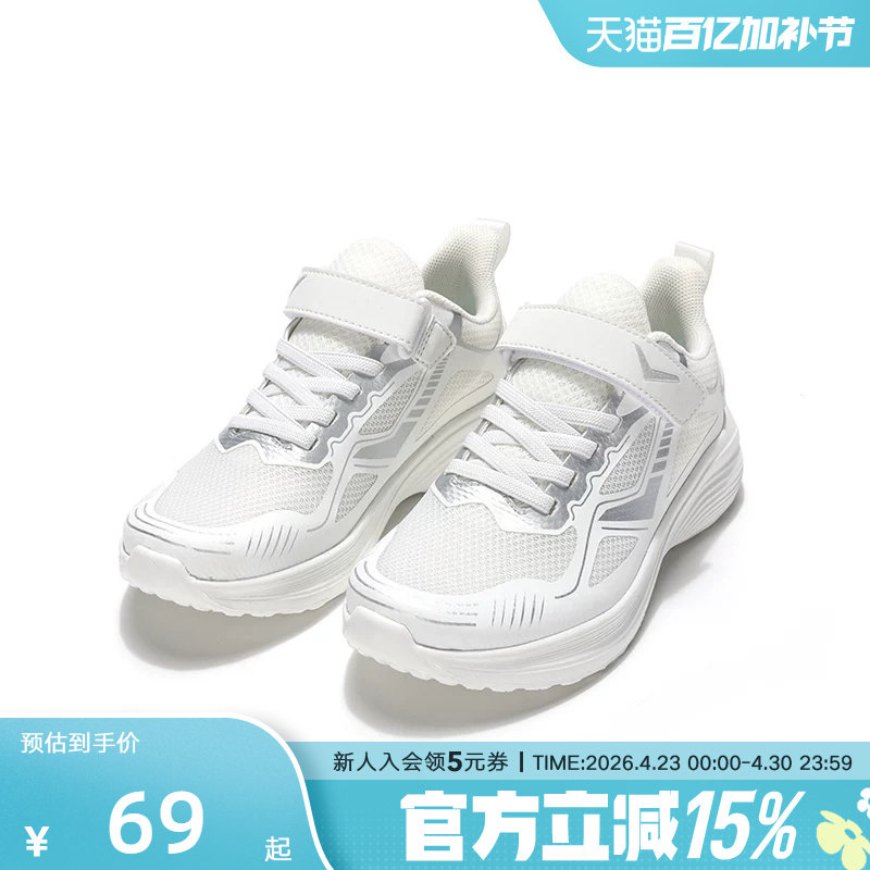 PONY波尼慢跑鞋男女童秋新款轻便透气运动跑步鞋242K1LI23RW