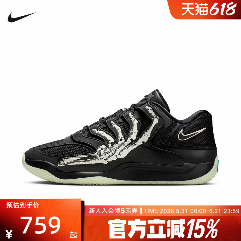 NIKE耐克男鞋KD18 SE 杜兰特黑白手指运动鞋训练篮球鞋IM1347-001