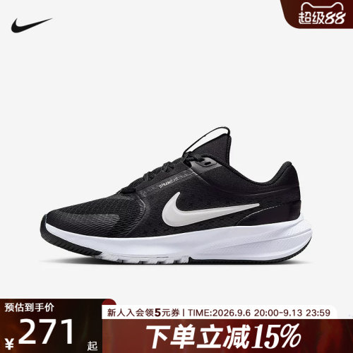 Nike耐克跑步鞋男女大童鞋STAR RUNNER 5轻便运动鞋HF7004-002