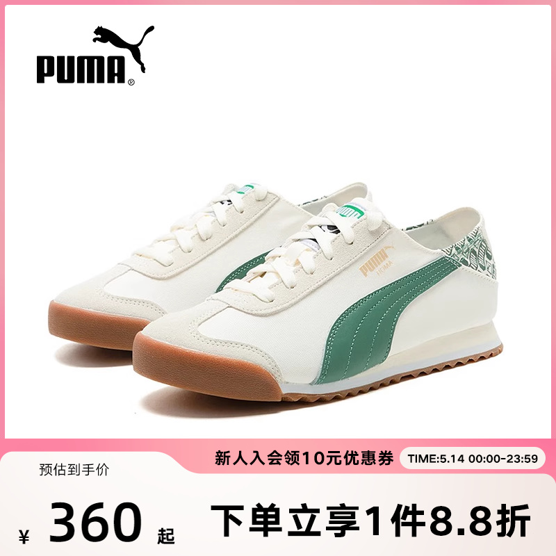 PUMA/彪马男女鞋子2024夏季新款舒适百搭低帮耐磨跑步鞋398332-05