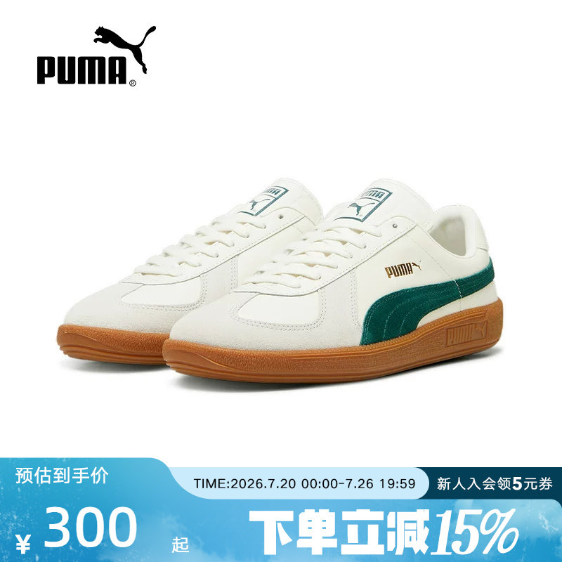 PUMA彪马春季男鞋女鞋多巴胺T头鞋运动鞋休闲鞋复古板鞋386607-15
