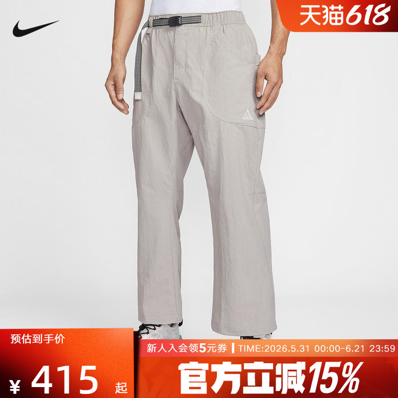NIKE耐克男裤2026春季ACG运动休闲宽松抽绳梭织长裤 IF0914-009