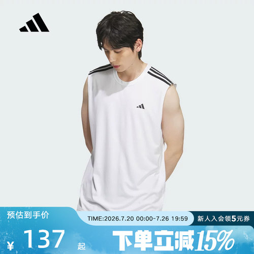adidas阿迪达斯夏白速干篮球背心CLIMACOOL男女无袖T恤KE5907