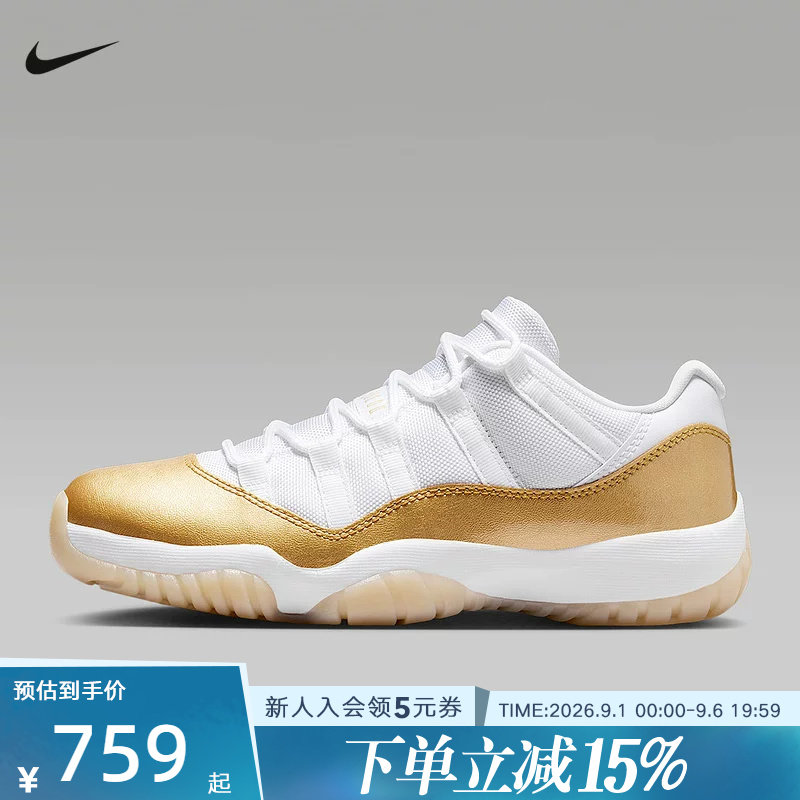 耐克女鞋 AIR JORDAN AJ11 白黄低帮运动鞋复古篮球鞋 AH7860-102图片