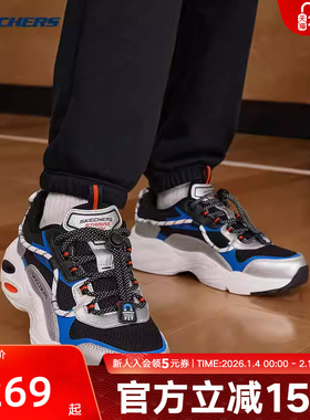 Skechers斯凯奇童鞋抽绳时尚潮流男童休闲运动鞋 405330L/BKRB