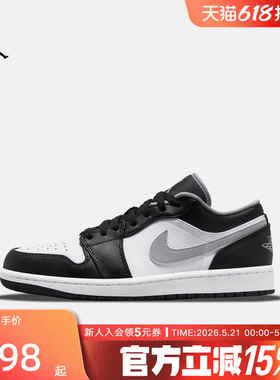 耐克男鞋Air Jordan 1 AJ1低帮复古休闲板鞋复古篮球鞋553558-040