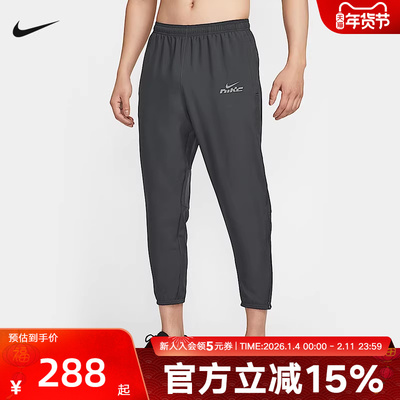 nike耐克男裤春新款跑步训练速干运动裤收口梭织长裤IB3775-070