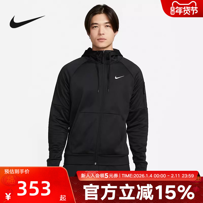 耐克男子运动外套THERMA-FIT保暖加绒开衫夹克连帽卫衣DQ4831-010,运动服/休闲服装,运动茄克/外套,淘宝优惠券,粉丝福利购,淘宝优惠卷