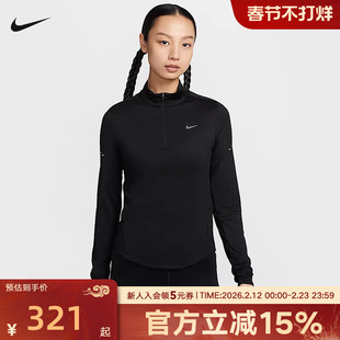 Nike耐克卫衣女秋新款长袖运动T恤半拉链跑步打底衫HQ0500-010