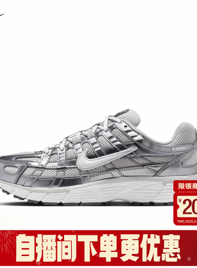 Nike耐克女鞋P-6000银灰色运动休闲鞋网面复古老爹鞋IO3496-001
