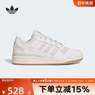 adidas阿迪达斯三叶草女子FORUM休闲篮球风运动板鞋 JR0475 小白鞋