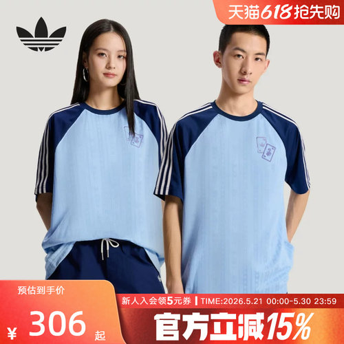 adidas阿迪达斯三叶草2026夏中性迪士尼联名款运动短袖T恤 KY8308