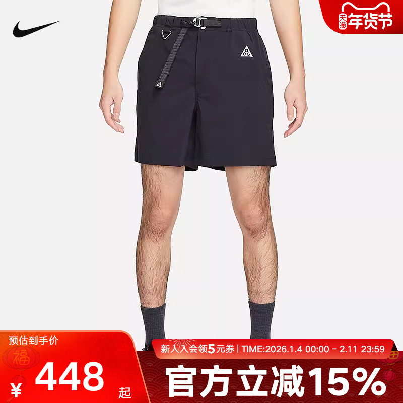 Nike耐克ACG男女徒步短裤户外运动裤梭织机能五分裤黑FN24