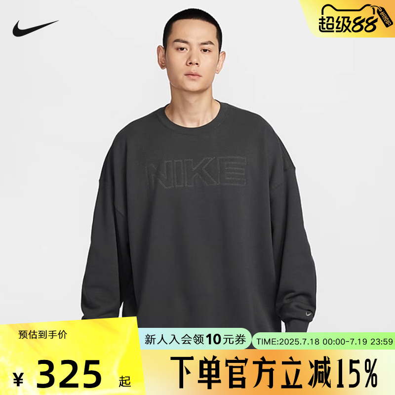 运动卫衣