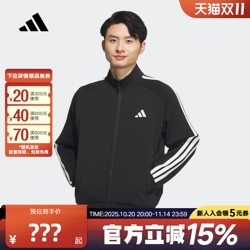 adidas阿迪达斯秋季新款男针织健身运动休闲宽松夹克外套 KC2884