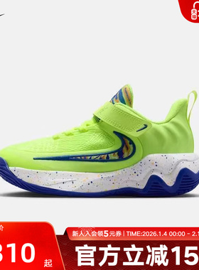 耐克男女小童运动鞋GIANNIS IMMORTALITY 4 训练篮球鞋IQ0819-700