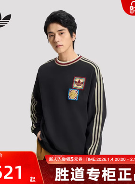 adidas阿迪达斯三叶草新年款休闲卫衣新款男女运动套头衫 KU1422