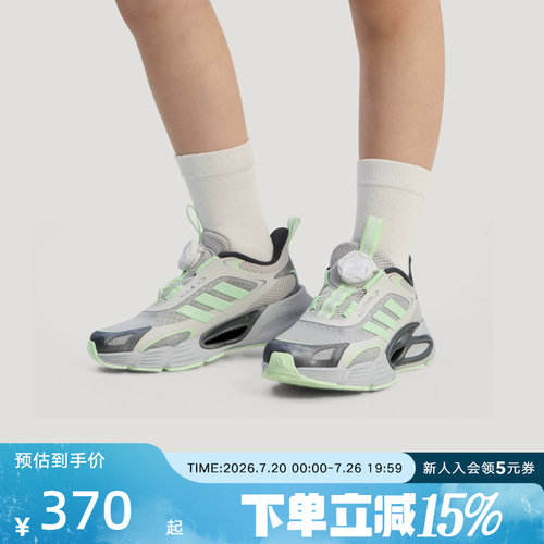阿迪达斯旋钮鞋带夏女小童运动鞋